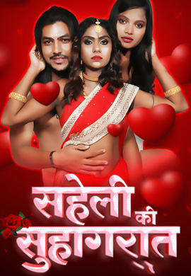 Saheli ki Suhaagraat 4